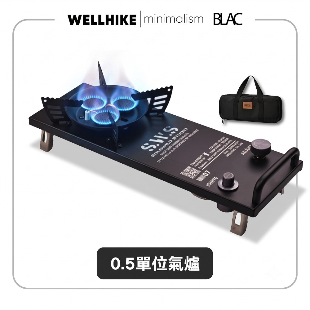 IGT 0.5單位氣爐