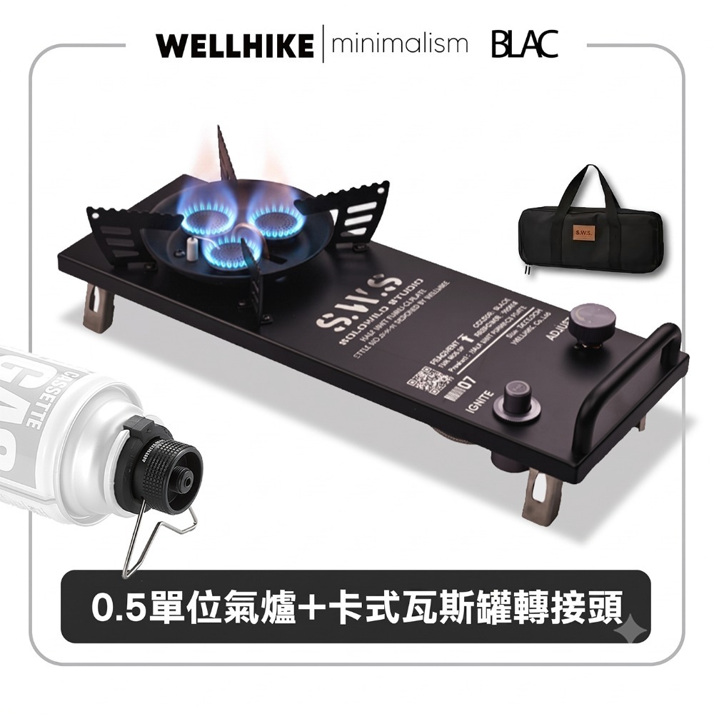 【BLAC黑客】IGT 1單位全黑化三頭氣爐瓦斯爐單口爐7.5kw 嵌入/自立兩用-規格圖9