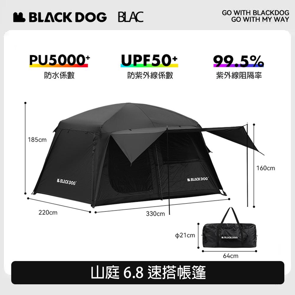 【BLAC黑客】BLACKDOG黑狗山庭6.8黑膠帳篷 三面開門遮陽門庭 鈦黑銀膠-細節圖9