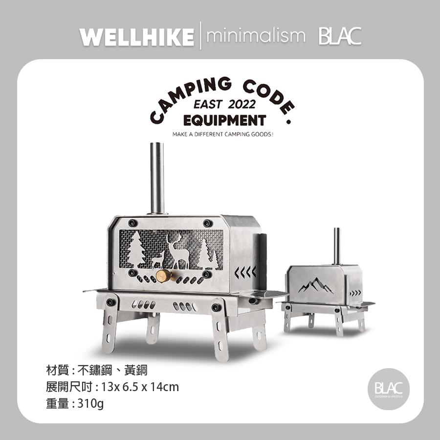 【BLAC黑客】WELLHIKE柴爐造型鏤空薰香爐香薰爐蚊香爐 可燃燒塔香、線香、蚊香 雙面鏤空可折卸收納 附收納袋-細節圖2