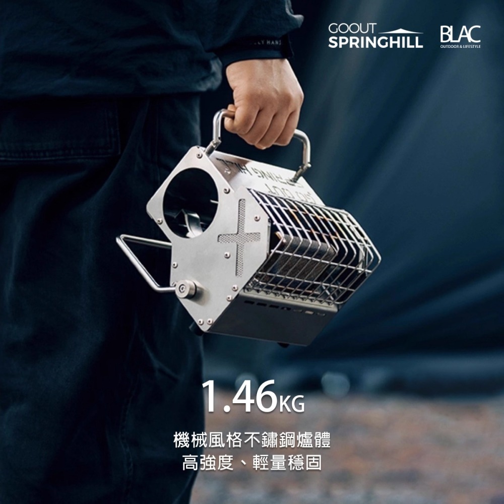 春山卡式瓦斯暖爐取暖器 含保溫置物架【BLAC黑客】不鏽鋼機械風格迷你爐身 冬季取暖神器SPRINGHILL-細節圖4