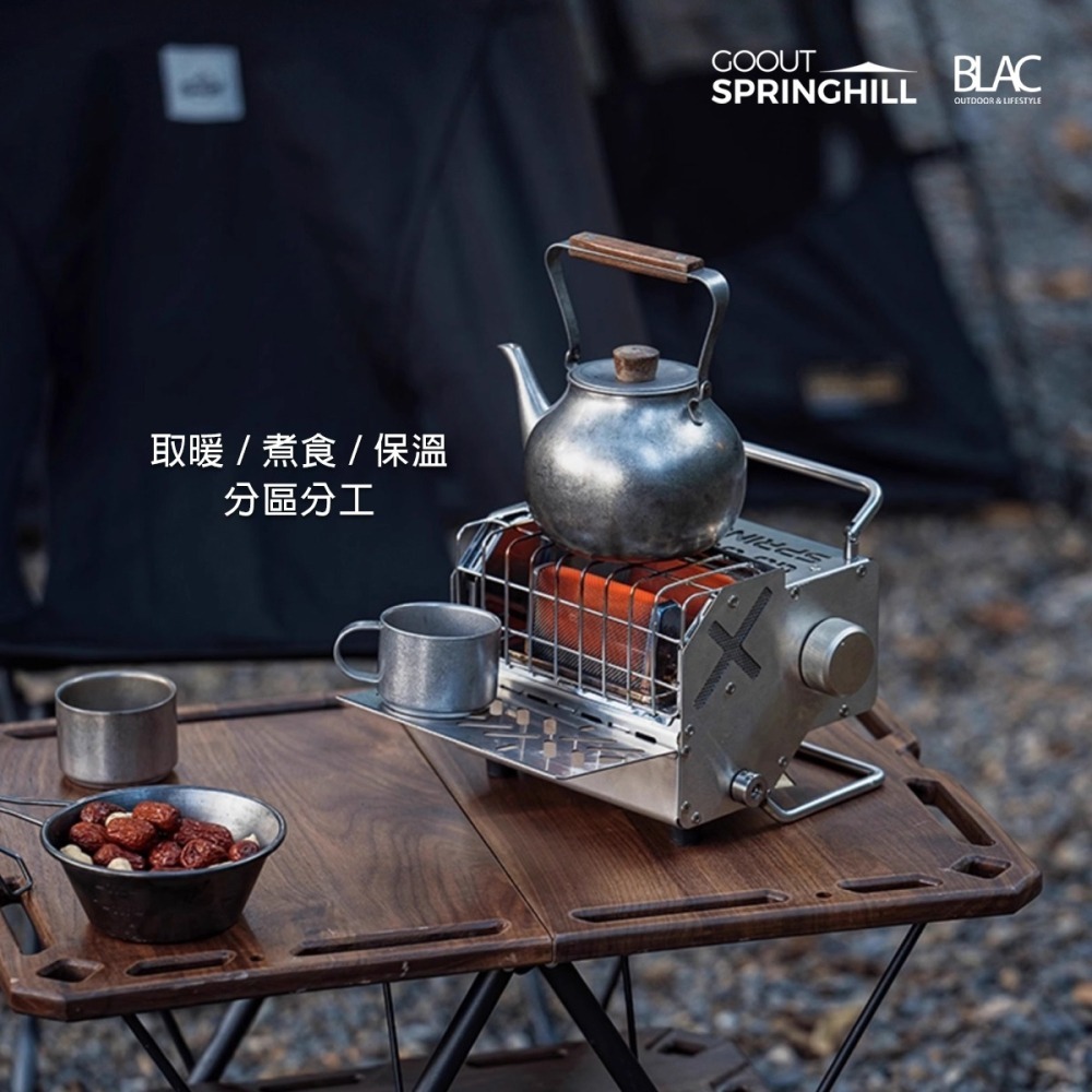 春山卡式瓦斯暖爐取暖器 含保溫置物架【BLAC黑客】不鏽鋼機械風格迷你爐身 冬季取暖神器SPRINGHILL-細節圖5