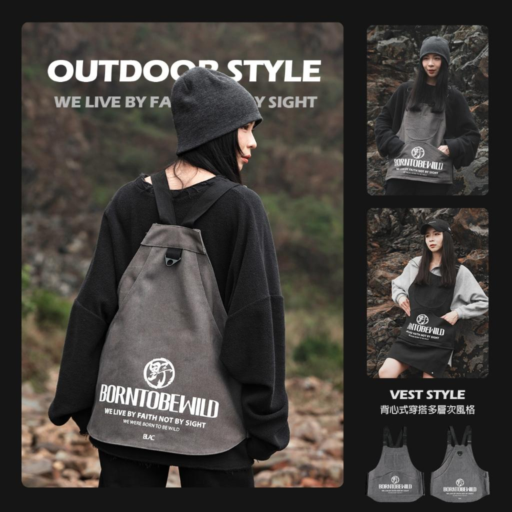 【BLAC黑客】戶外工裝馬甲背心圍裙Urban Outdoor山系穿搭 背心/圍裙兩種型態BORNTOBEWILD-細節圖5