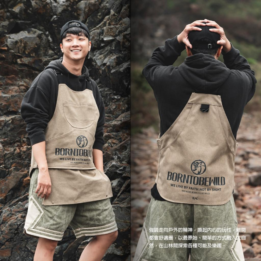 【BLAC黑客】戶外工裝馬甲背心圍裙Urban Outdoor山系穿搭 背心/圍裙兩種型態BORNTOBEWILD-細節圖7