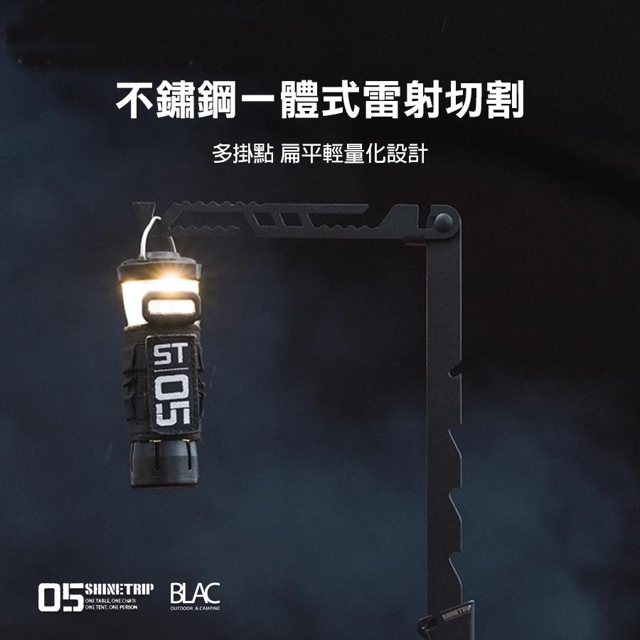 【BLAC黑客】山趣ShineTrip伸縮可調燈架燈柱 8段高低可調 多掛點 附袋 黑化露營-細節圖4