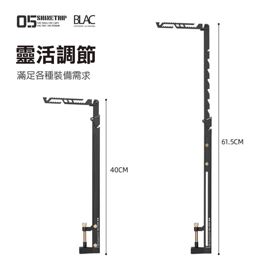 【BLAC黑客】山趣ShineTrip伸縮可調燈架燈柱 8段高低可調 多掛點 附袋 黑化露營-細節圖6
