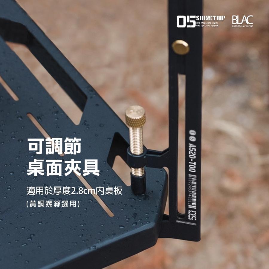 【BLAC黑客】山趣ShineTrip伸縮可調燈架燈柱 8段高低可調 多掛點 附袋 黑化露營-細節圖7