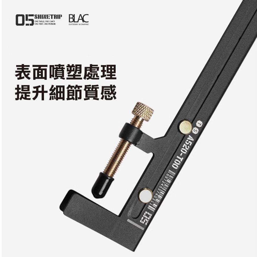 【BLAC黑客】山趣ShineTrip伸縮可調燈架燈柱 8段高低可調 多掛點 附袋 黑化露營-細節圖8
