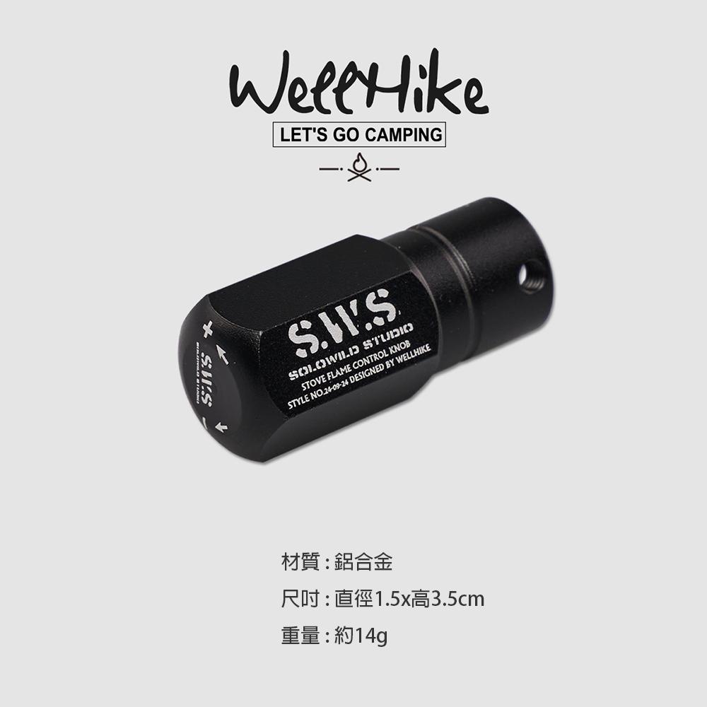 【BLAC黑客】蜘蛛爐氣閥旋鈕火力調節旋鈕SOTO310 SOTO340適用 全鋁合金-細節圖5