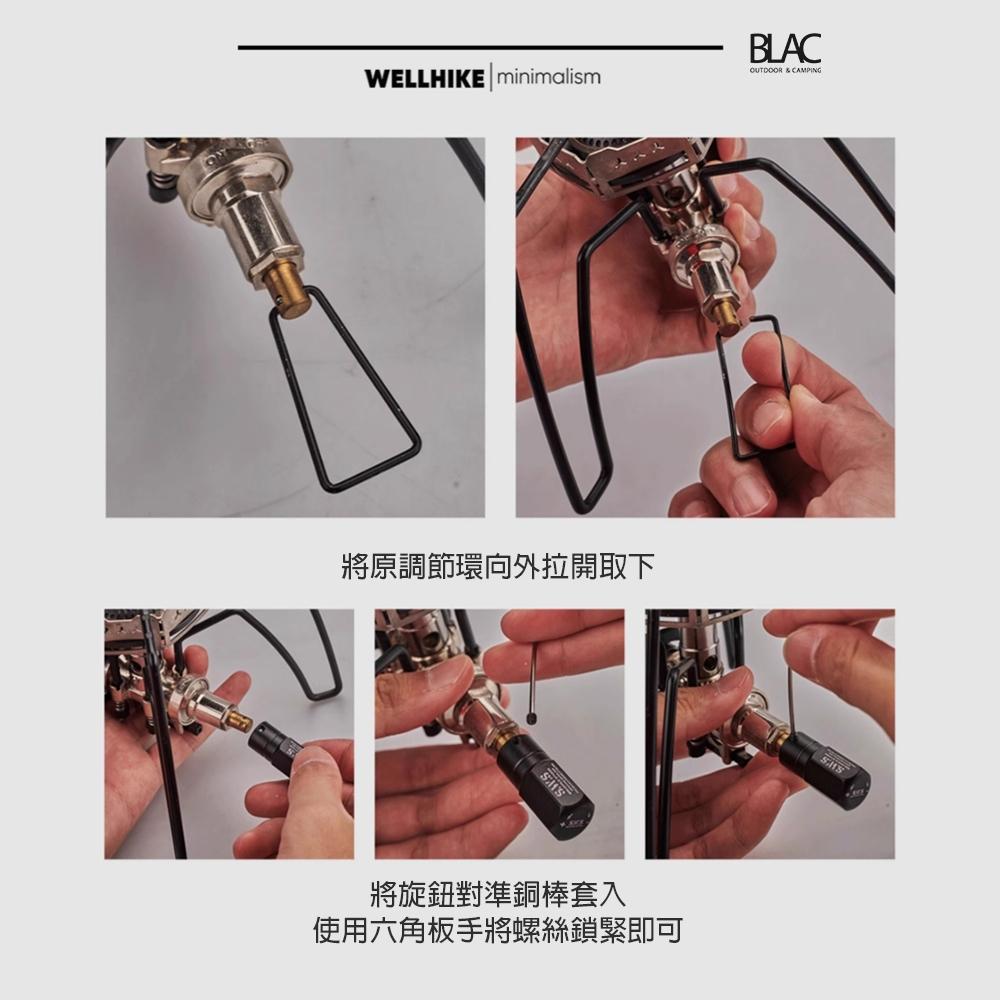 【BLAC黑客】蜘蛛爐氣閥旋鈕火力調節旋鈕SOTO310 SOTO340適用 全鋁合金-細節圖7