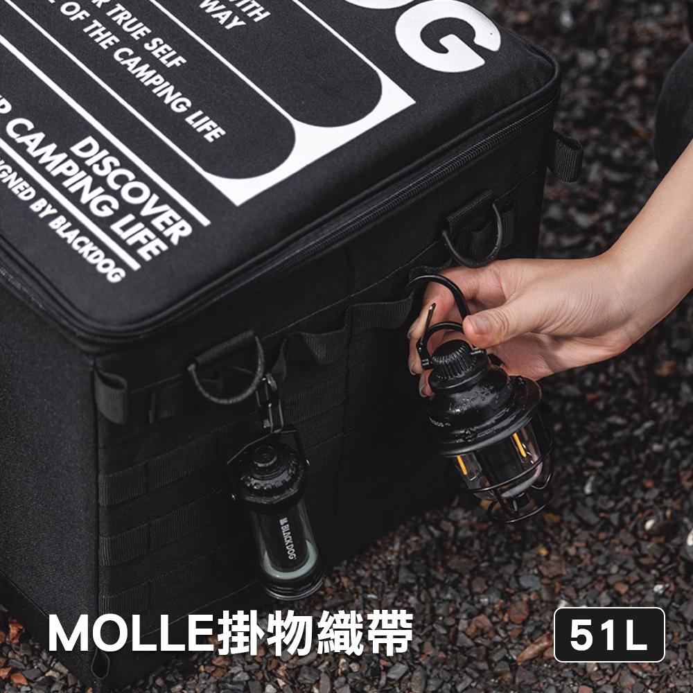【BLAC黑客】BLACKDOG黑狗戶外露營裝備收納包 戰術收納包 可折疊設計 機能性置物51L / 15L-細節圖5