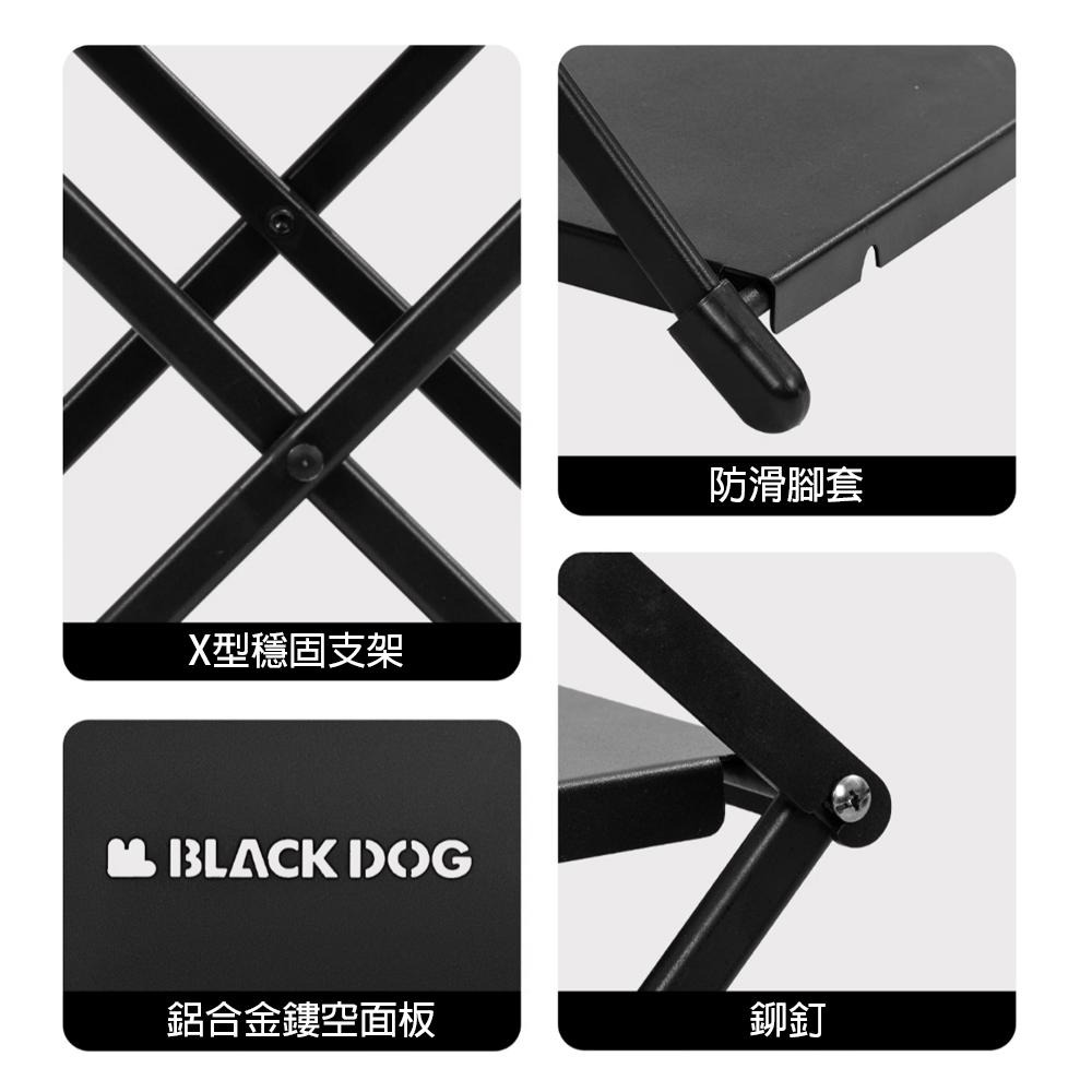 【BLAC黑客】BLACKDOG黑狗戶外多功能折疊置物架三層架-落地型 含收納袋-細節圖7