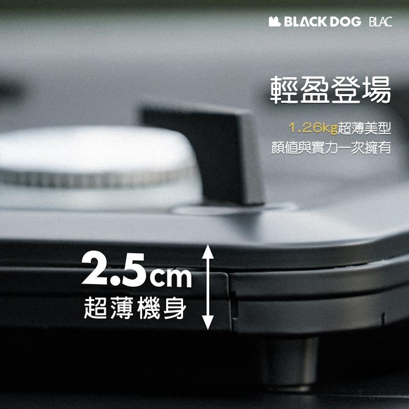 【BLAC黑客】BLACKDOG黑狗超薄輕盈卡式爐瓦斯爐3300w 2.5cm輕薄美型爐身 1.26kg輕量化-細節圖5