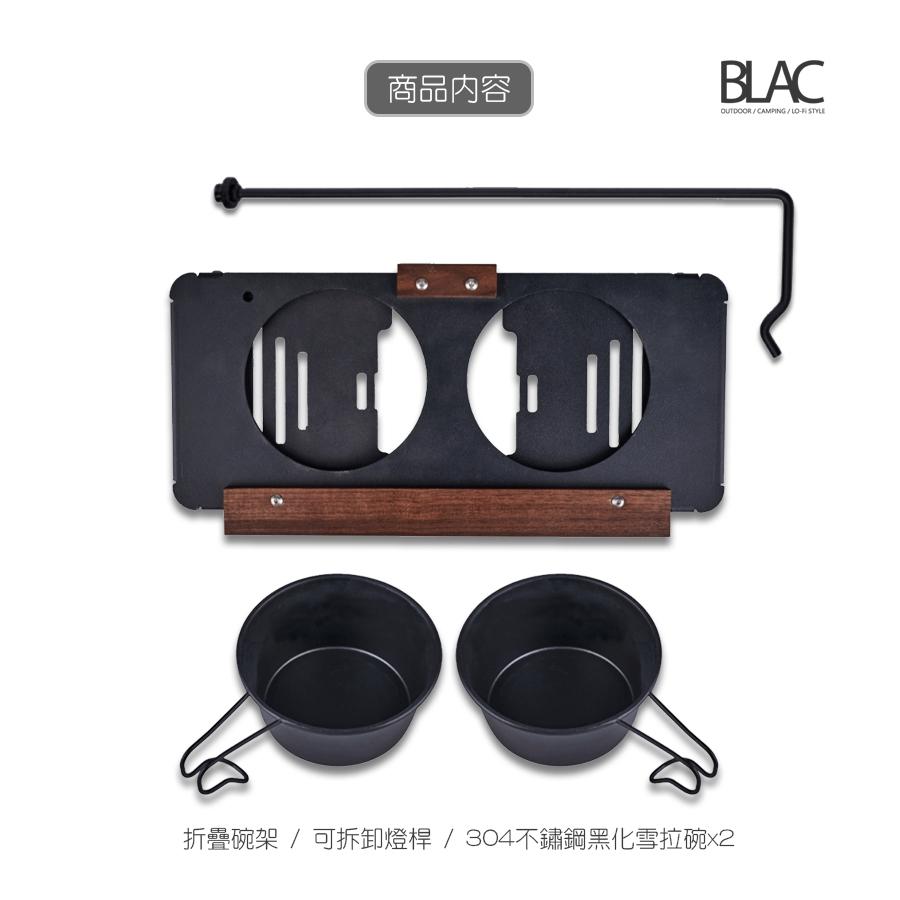 【BLAC黑客】黑胡桃木寵物折疊碗架寵物行動餐桌 可拆疊收納 可拆卸式燈桿 附雪拉碗-細節圖7