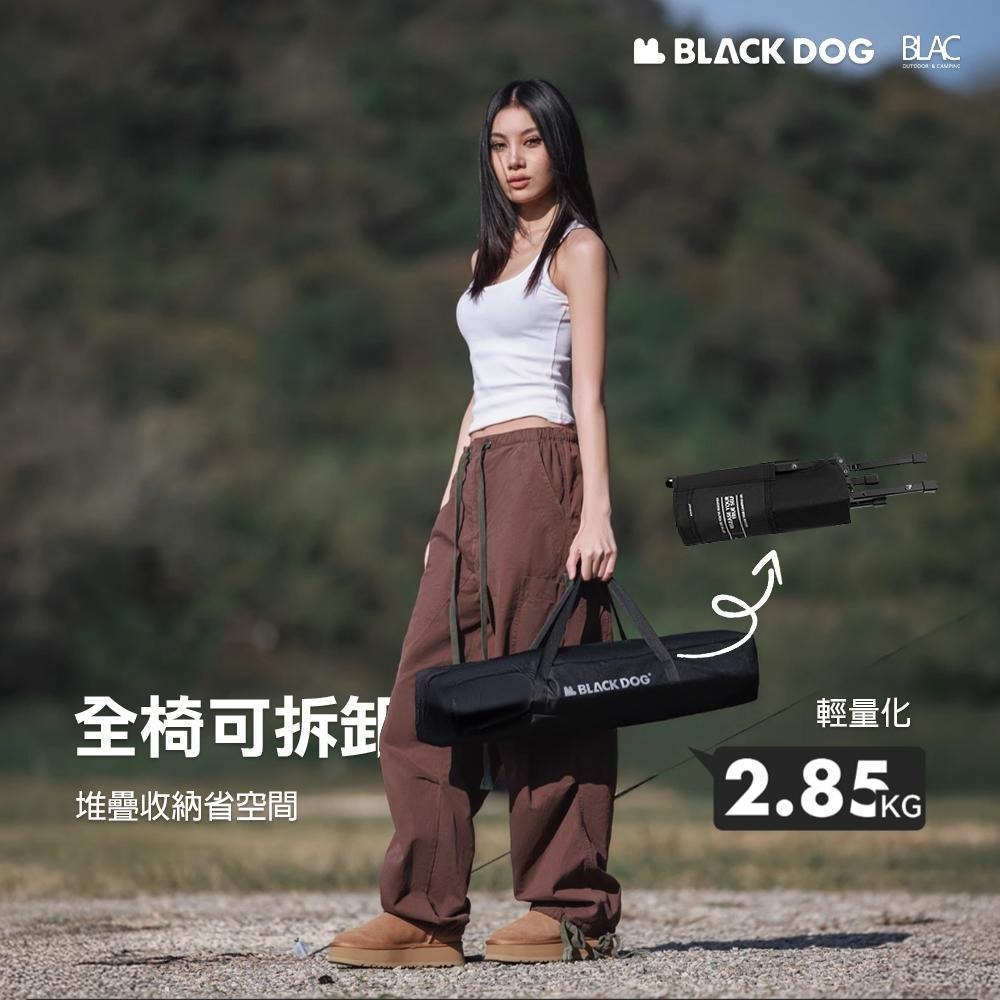 【BLAC黑客】BLACKDOG黑狗可拆卸折疊椅克米特椅露營椅 6063鋁合金 雙層600D牛津布-細節圖7