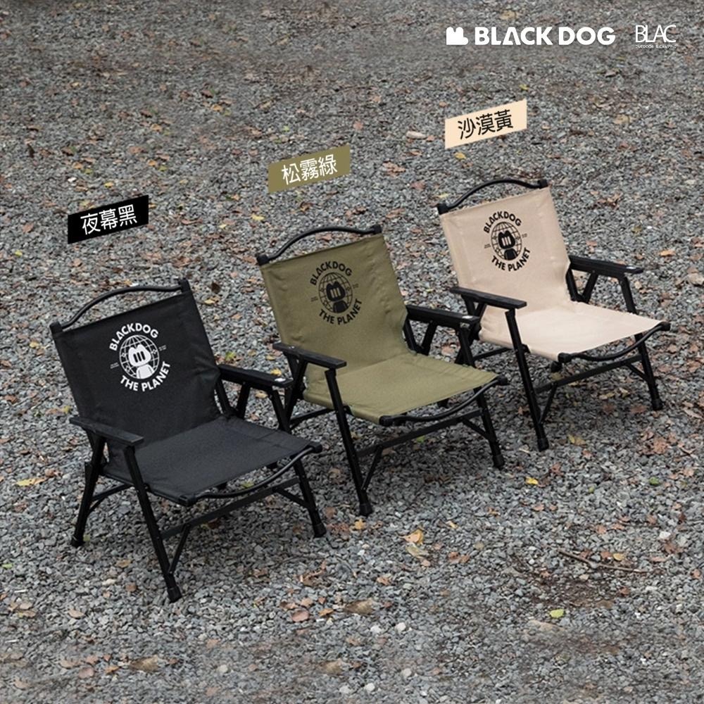 【BLAC黑客】BLACKDOG黑狗可拆卸折疊椅克米特椅露營椅 6063鋁合金 雙層600D牛津布-細節圖2