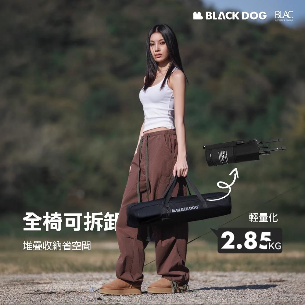 【BLAC黑客】BLACKDOG黑狗可拆卸折疊椅克米特椅露營椅 6063鋁合金 雙層600D牛津布-細節圖7