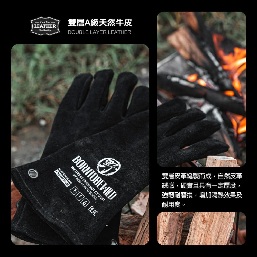 【BLAC黑客】雙層牛皮焚火手套隔熱手套工作手套 A級純牛皮 阻燃防火星BORNTOBEWILD-細節圖3