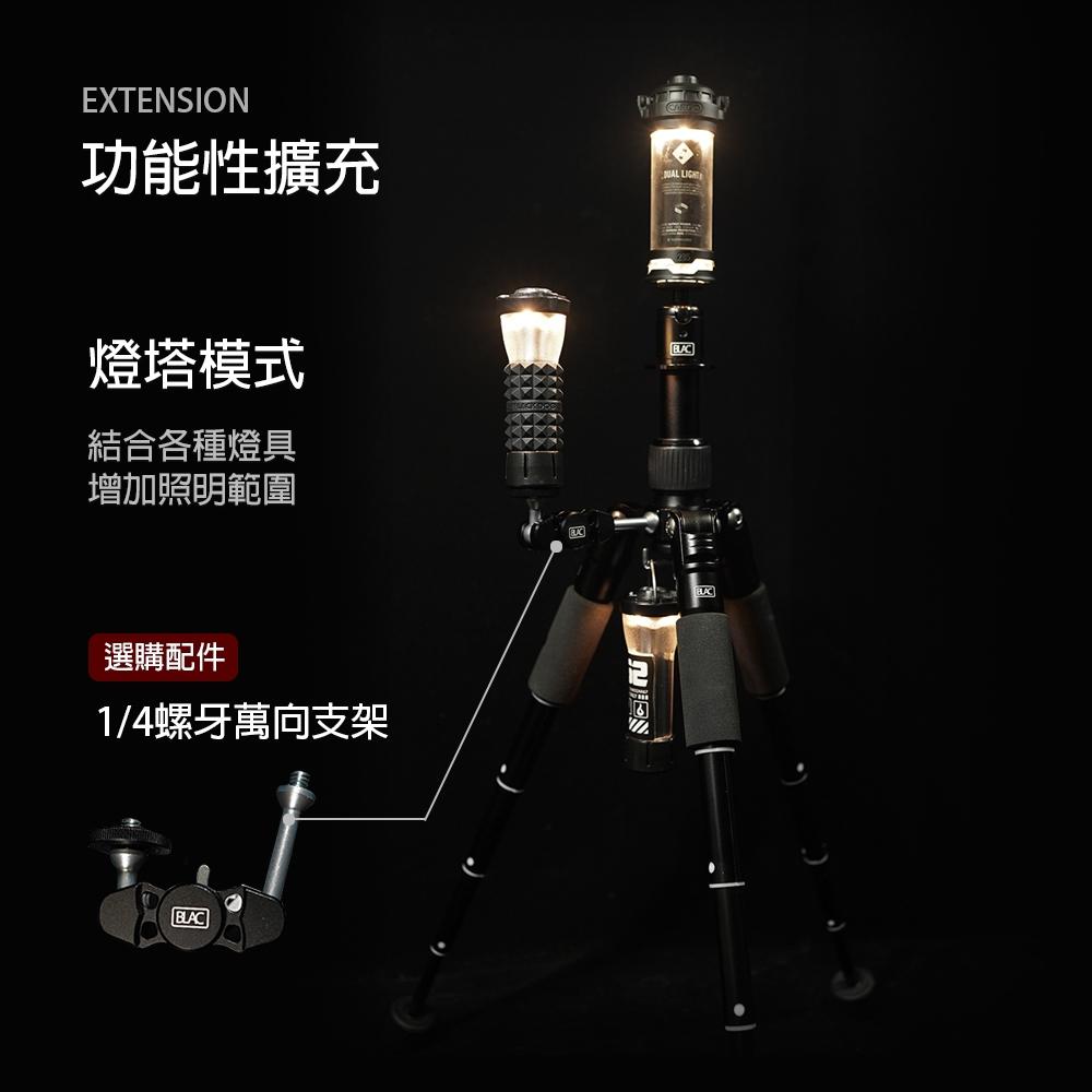 【BLAC黑客】鋁合金反向收折三腳架mini版 自立燈架 桌板腳架 風扇腳架 壓克力板腳架 相機腳架 自拍桿-細節圖8