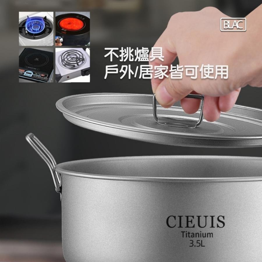 【BLAC黑客】CIEUIS純鈦湯鍋火鍋3.5L家庭號附蓋 可拆疊手把及鍋耳-細節圖4