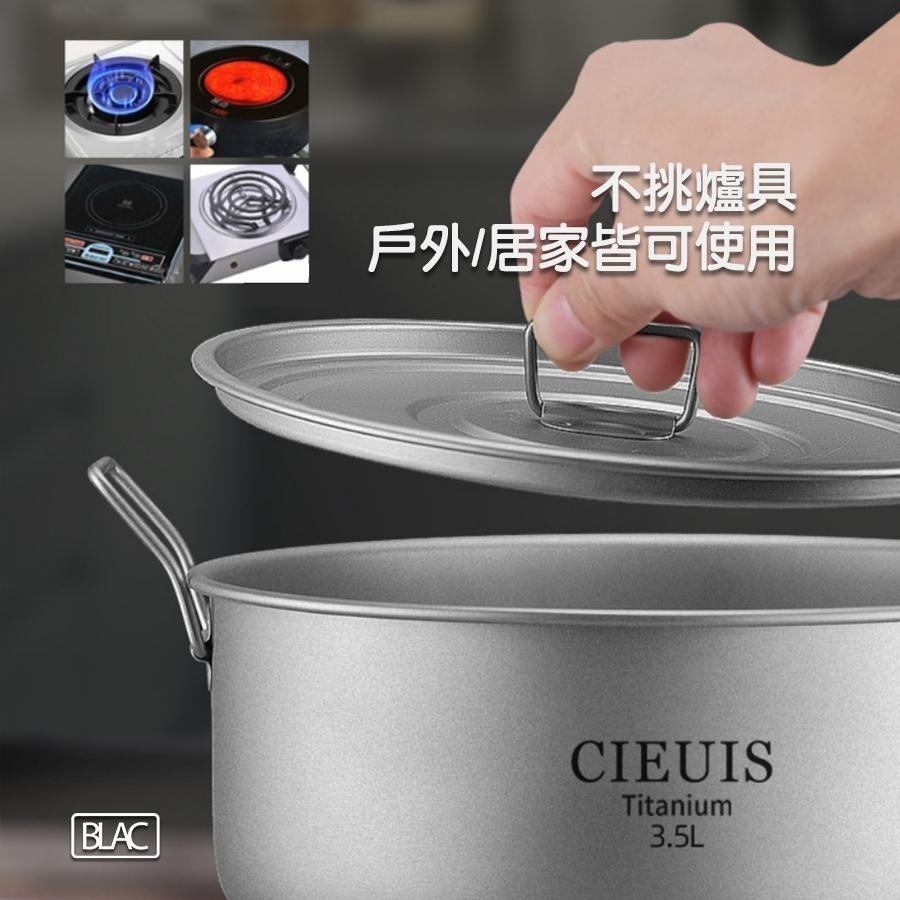 【BLAC黑客】CIEUIS純鈦湯鍋火鍋3.5L家庭號附蓋 可拆疊手把及鍋耳-細節圖6
