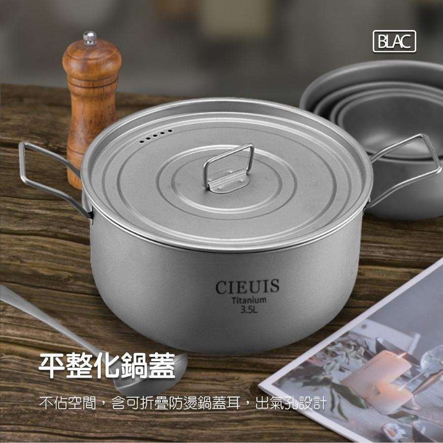 【BLAC黑客】CIEUIS純鈦湯鍋火鍋3.5L家庭號附蓋 可拆疊手把及鍋耳-細節圖7