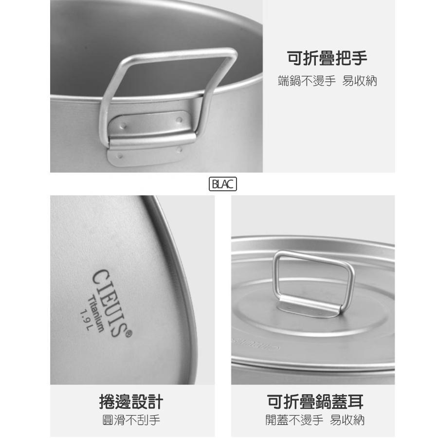【BLAC黑客】CIEUIS純鈦湯鍋火鍋3.5L家庭號附蓋 可拆疊手把及鍋耳-細節圖9