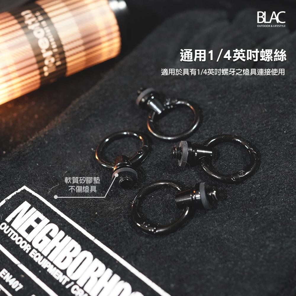 【BLAC黑客】戶外露營燈具1/4螺絲活動吊環掛環掛扣 替換38燈吊環 為燈具擴充活動吊掛功能-細節圖3
