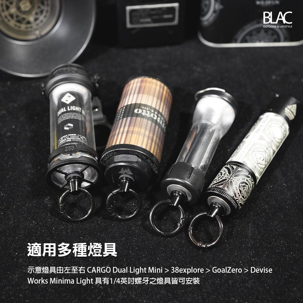 【BLAC黑客】戶外露營燈具1/4螺絲活動吊環掛環掛扣 替換38燈吊環 為燈具擴充活動吊掛功能-細節圖5