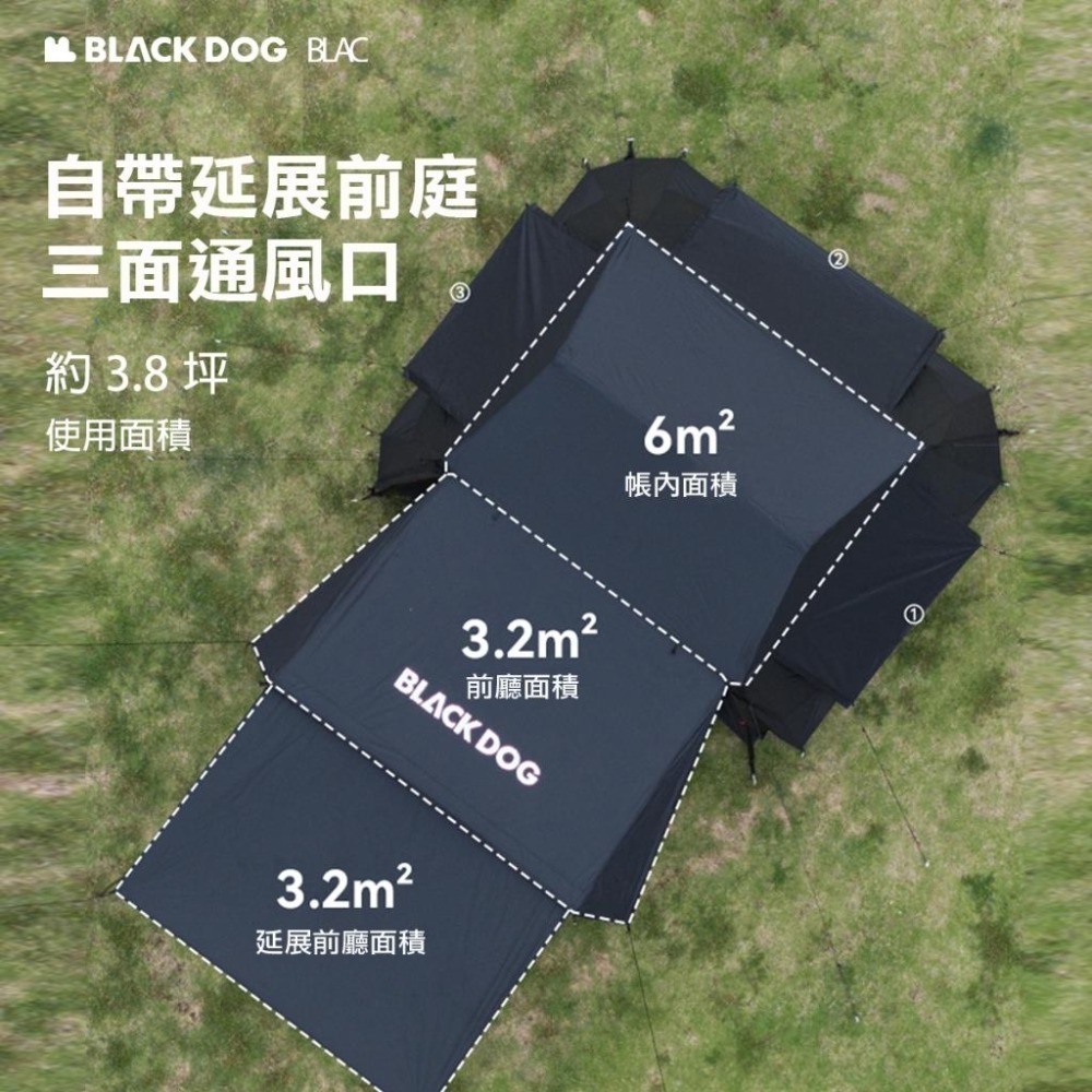 【BLAC黑客】BLACKDOG黑狗黑膠自動帳篷速搭帳屋脊帳 雲舍-細節圖6