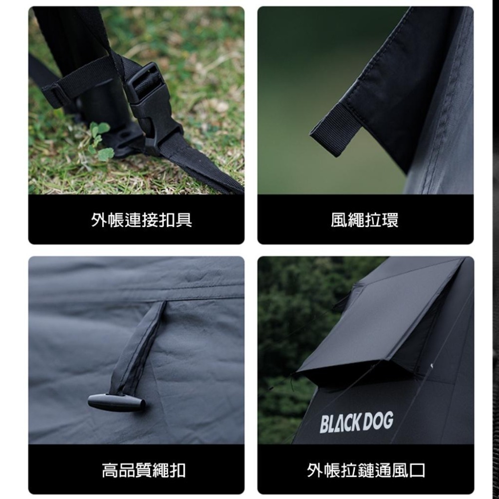 【BLAC黑客】BLACKDOG黑狗黑膠自動帳篷速搭帳屋脊帳 雲舍-細節圖9