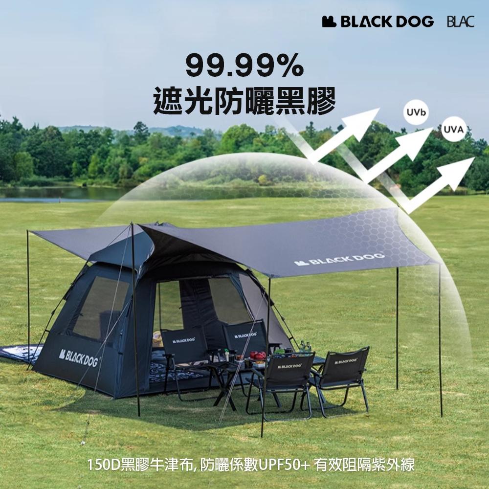 【BLAC黑客】BLACKDOG黑狗兩門三窗黑膠自動帳篷2.4 天幕快速結合系統 附頂布地墊及配件 240x240cm-細節圖3