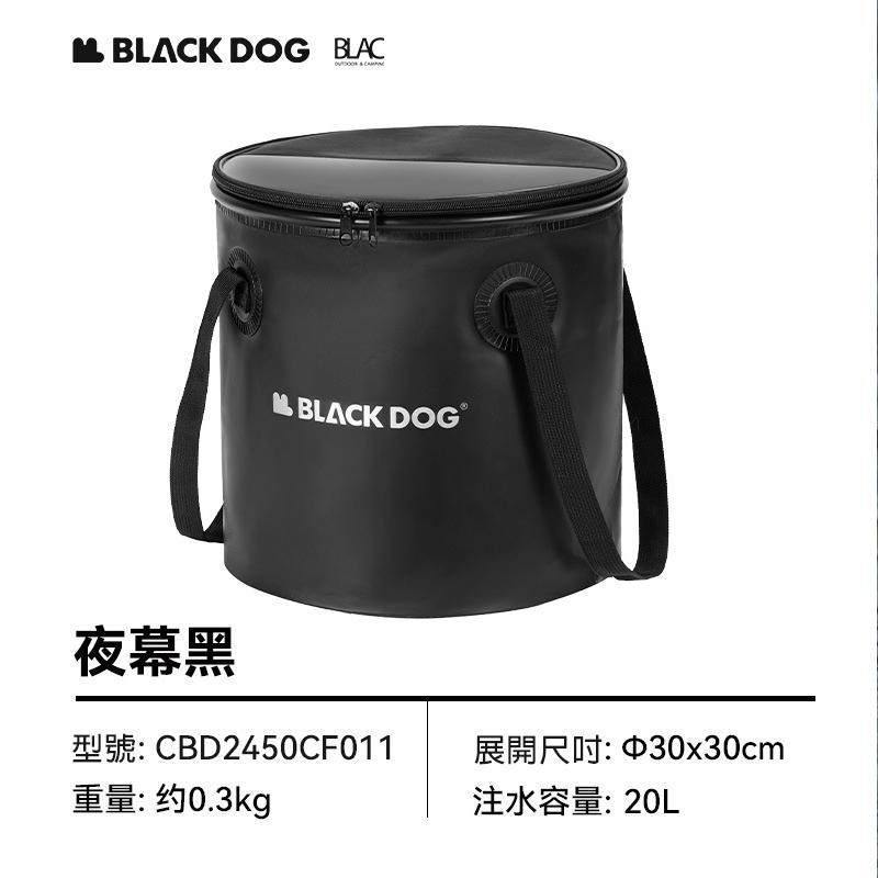 【BLAC黑客】BLACKDOG黑狗戶外露營折疊水桶垃圾桶20L 出水閥門設計 可視化透明拉鍊桶蓋 冰桶水袋收納袋-細節圖7