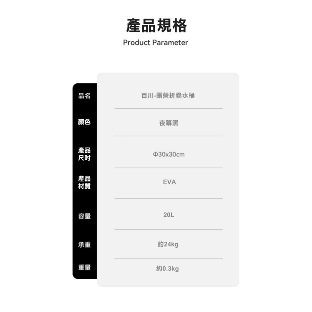 【BLAC黑客】BLACKDOG黑狗戶外露營折疊水桶垃圾桶20L 出水閥門設計 可視化透明拉鍊桶蓋 冰桶水袋收納袋-細節圖8