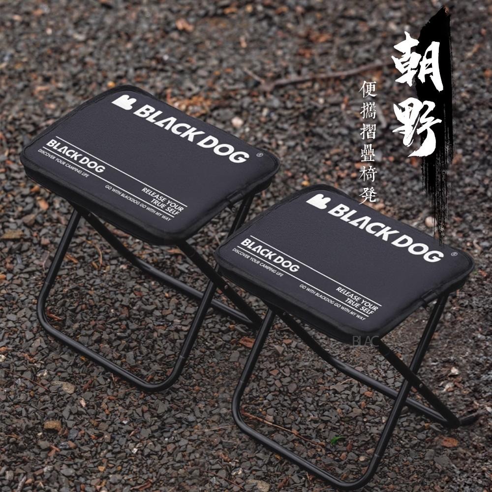 【BLAC黑客】BLACKDOG黑狗折疊凳折疊椅PRO版 追加收納網袋及隨身背帶 口袋椅排隊神器-細節圖2