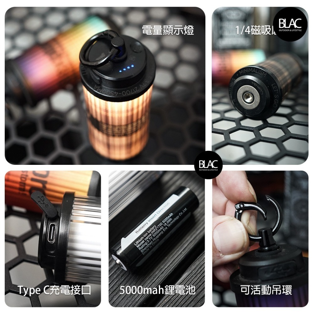 戶外風格露營燈RGB炫彩版 含呼吸燈流水燈5000mAh鋰電池【BLAC黑客】內建磁吸底座 附三腳架 燈貼 活動吊環-細節圖11
