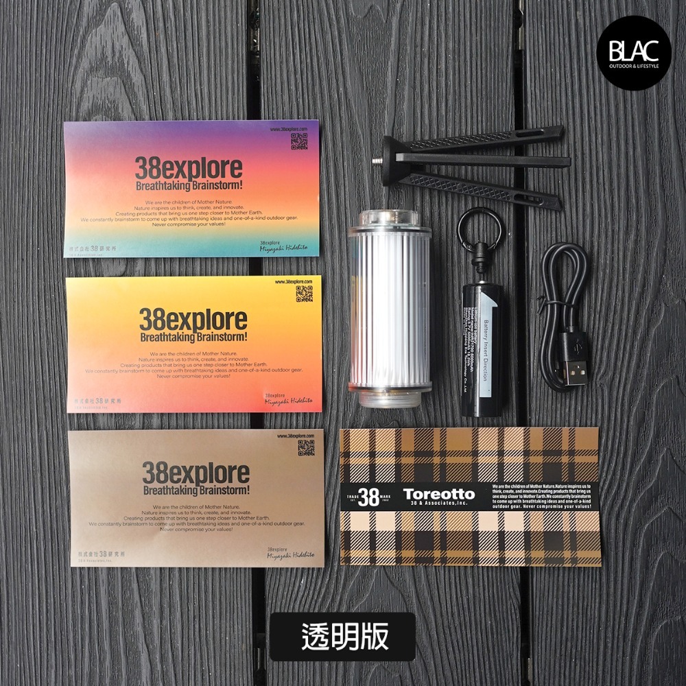 【BLAC黑客】WELLHIKE夕照戶外露營燈 超長續航5000mAh鋰電池 內建磁吸底座 附三腳架、6款燈貼、吊環-規格圖9