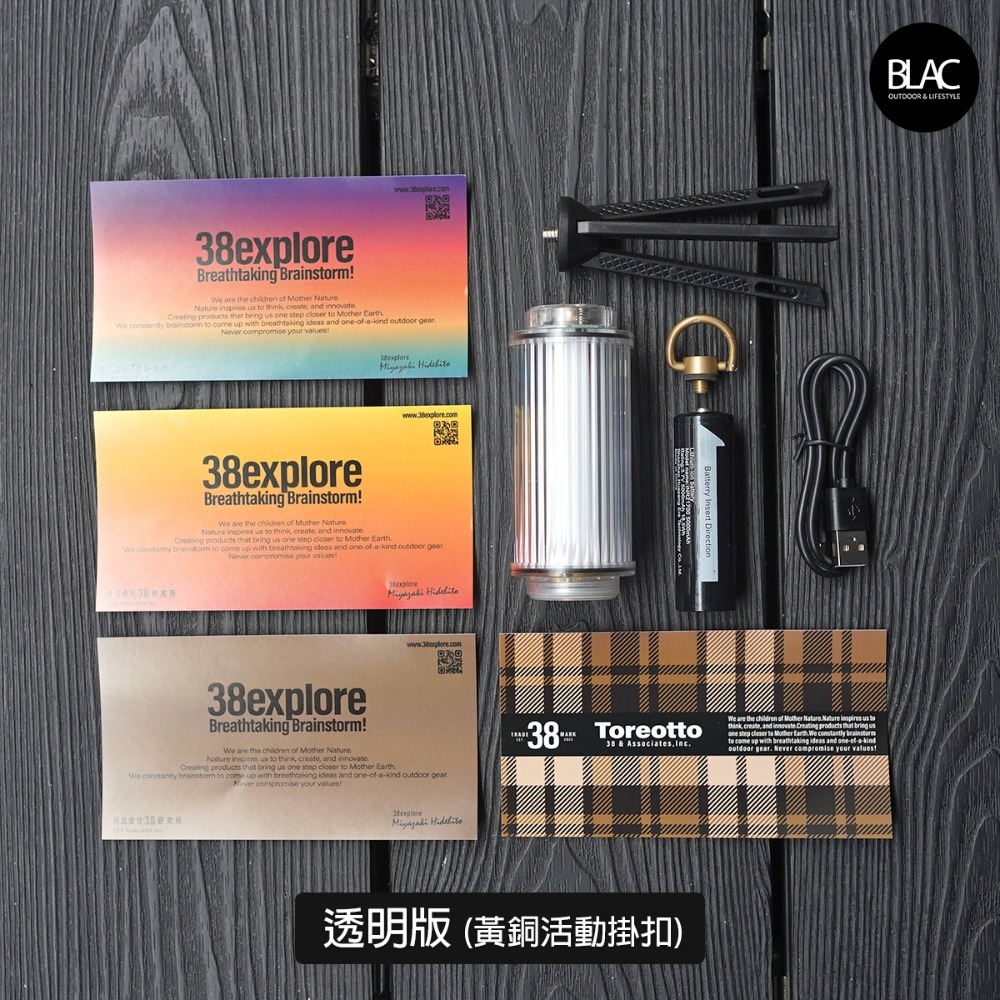 【BLAC黑客】WELLHIKE夕照戶外露營燈 超長續航5000mAh鋰電池 內建磁吸底座 附三腳架、6款燈貼、吊環-規格圖9