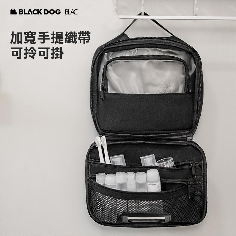 【BLAC黑客】BLACKDOG黑狗雙層洗漱包化妝包 乾溼分離 分區收納 可掛可提-細節圖2