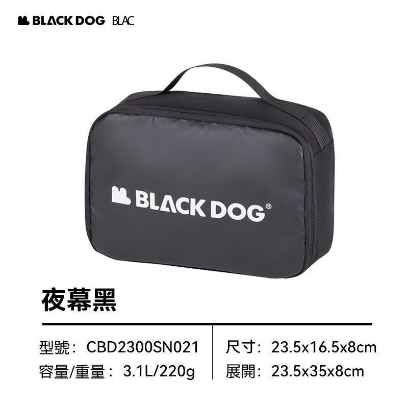 【BLAC黑客】BLACKDOG黑狗雙層洗漱包化妝包 乾溼分離 分區收納 可掛可提-細節圖6