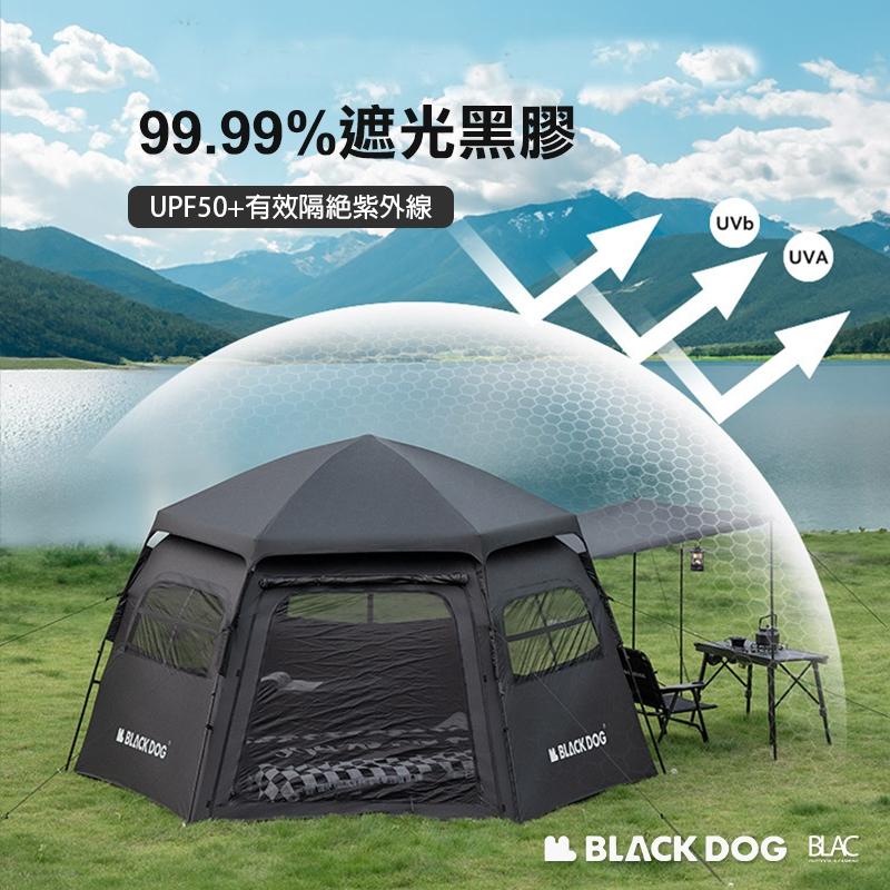 【BLAC黑客】BLACKDOG黑狗六邊型黑膠自動帳篷350x350cm 三秒速開一體式自動骨架 含頂布-細節圖2