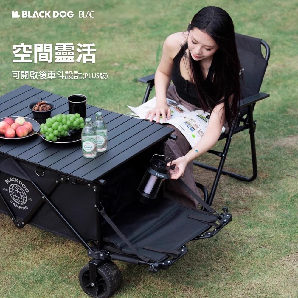 【BLAC黑客】BLACKDOG黑狗山影PRO/PLUS越野寬輪露營推車營地推車 四向聚攏收折 可拆卸輪組-細節圖3