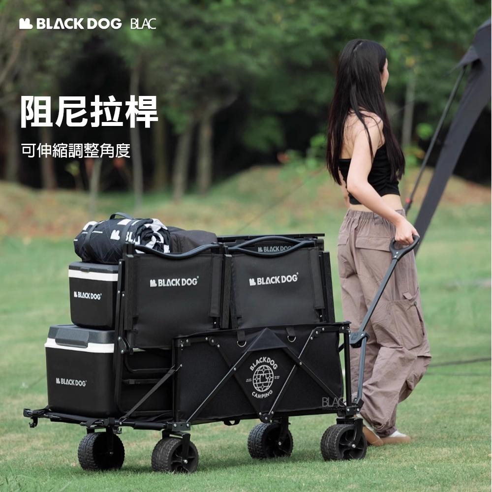 【BLAC黑客】BLACKDOG黑狗山影PRO/PLUS越野寬輪露營推車營地推車 四向聚攏收折 可拆卸輪組-細節圖6