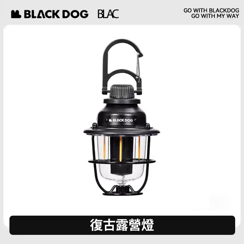【BLAC黑客】BLACKDOG黑狗復古露營燈松果燈 5種燈光模式 260流明 內建活動掛勾 可充電2000mAh鋰電池-規格圖7