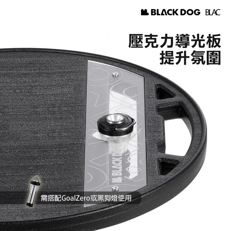 【BLAC黑客】BLACKDOG黑狗伸縮折疊圓桌露營桌 40cm大桌面 內崁壓克力導光板 一體式折疊收納-細節圖6