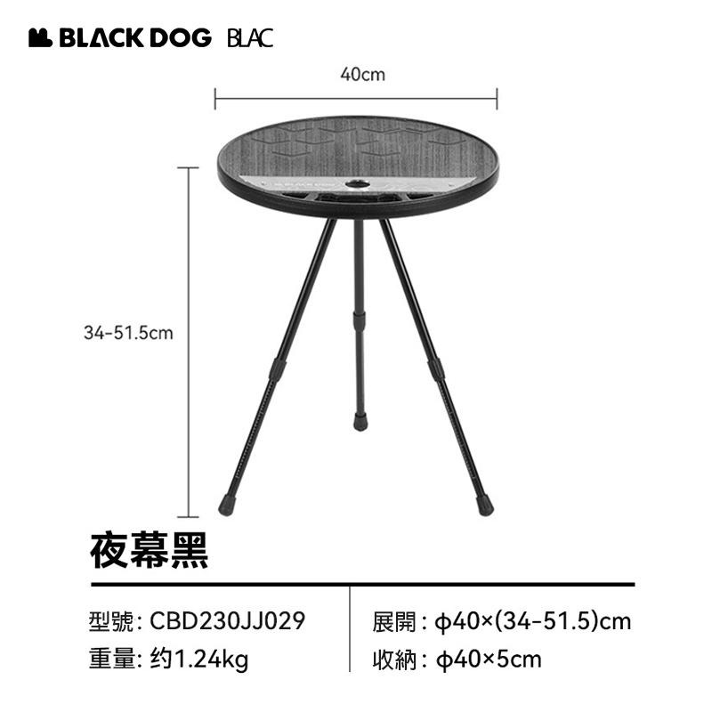 【BLAC黑客】BLACKDOG黑狗伸縮折疊圓桌露營桌 40cm大桌面 內崁壓克力導光板 一體式折疊收納-細節圖7
