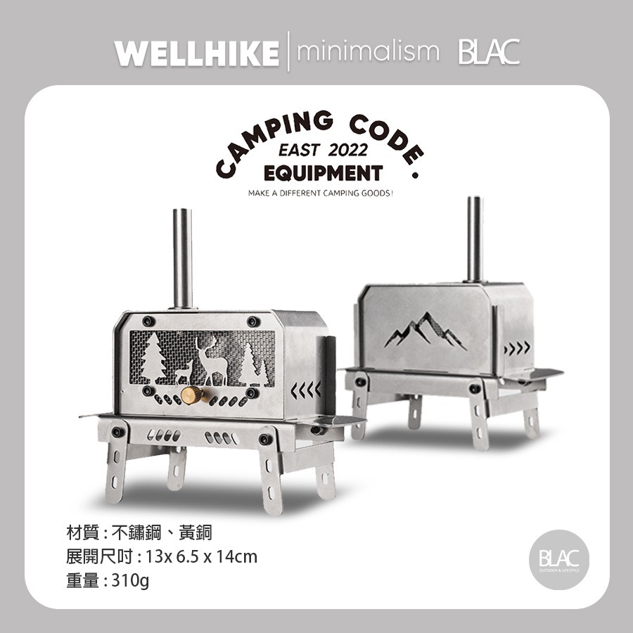 【BLAC黑客】春山SPRINGHILL柴爐造型香薰爐黑化版 薰香爐蚊香爐 可燃燒塔香、線香、蚊香 附收納袋-規格圖9