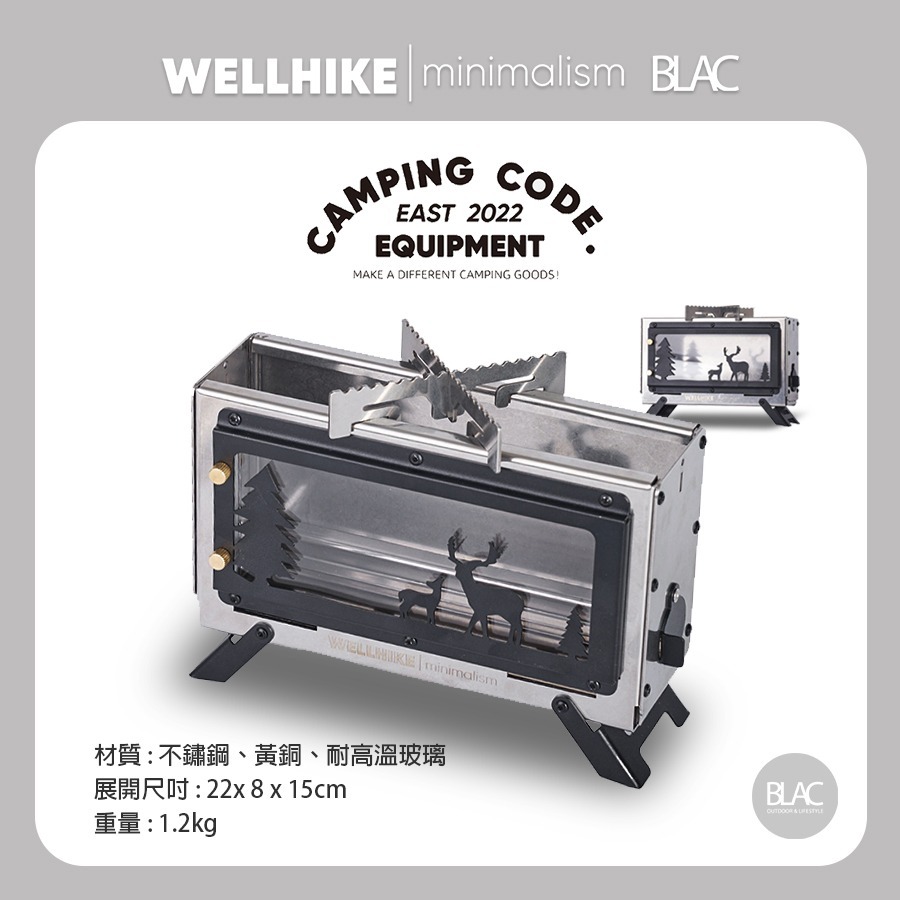 【BLAC黑客】WELLHIKE焚火台造型桌面香薰爐2.0版 薰香爐蚊香爐304不鏽鋼附薰香夾 Cordura收納包-規格圖9