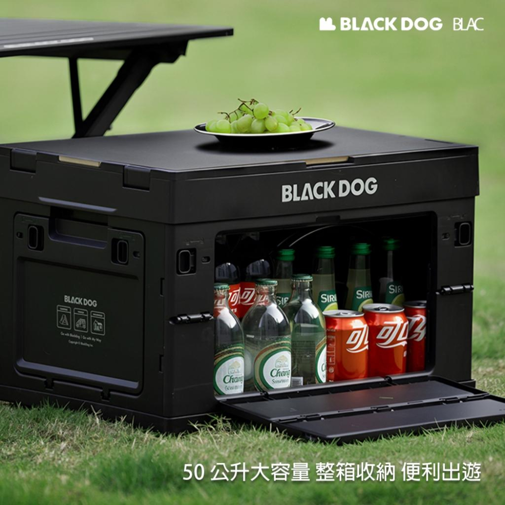 【BLAC黑客】BLACKDOG黑狗折疊露營收納箱附木質桌板 5面全開 50公升 置物桌模式-細節圖4