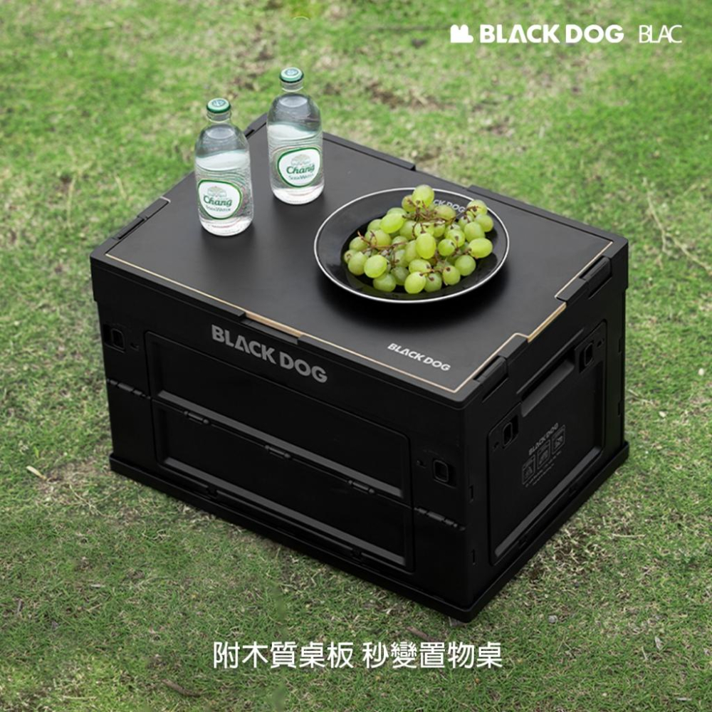 【BLAC黑客】BLACKDOG黑狗折疊露營收納箱附木質桌板 5面全開 50公升 置物桌模式-細節圖5
